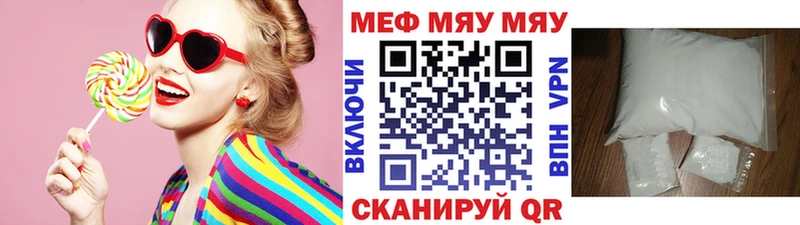 Купить закладку Ревда Галлюциногенные грибы  МАРИХУАНА  Альфа ПВП  МЕФ  Гашиш 
