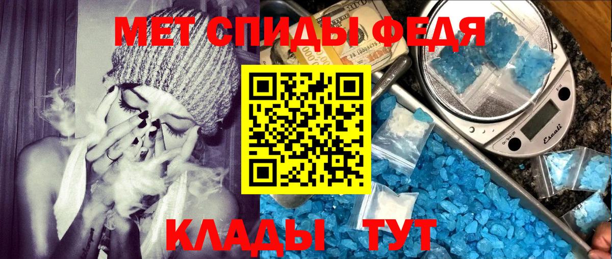 АМФ 98%  Amphetamine  Ревда  Вход с VPN 