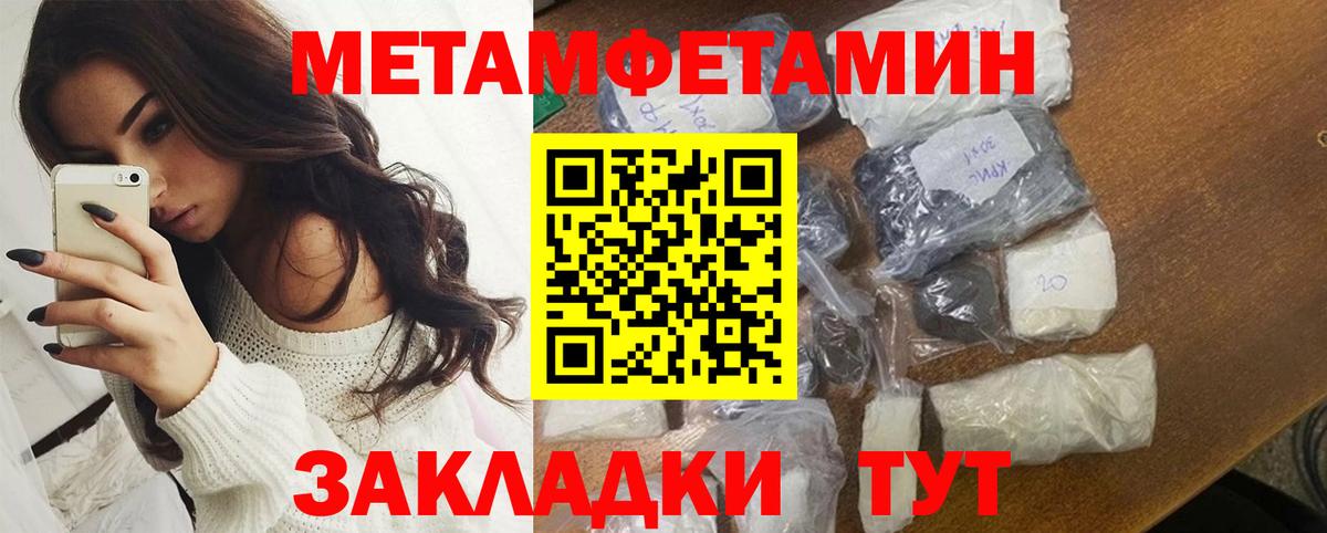 Amphetamine 98% Ревда