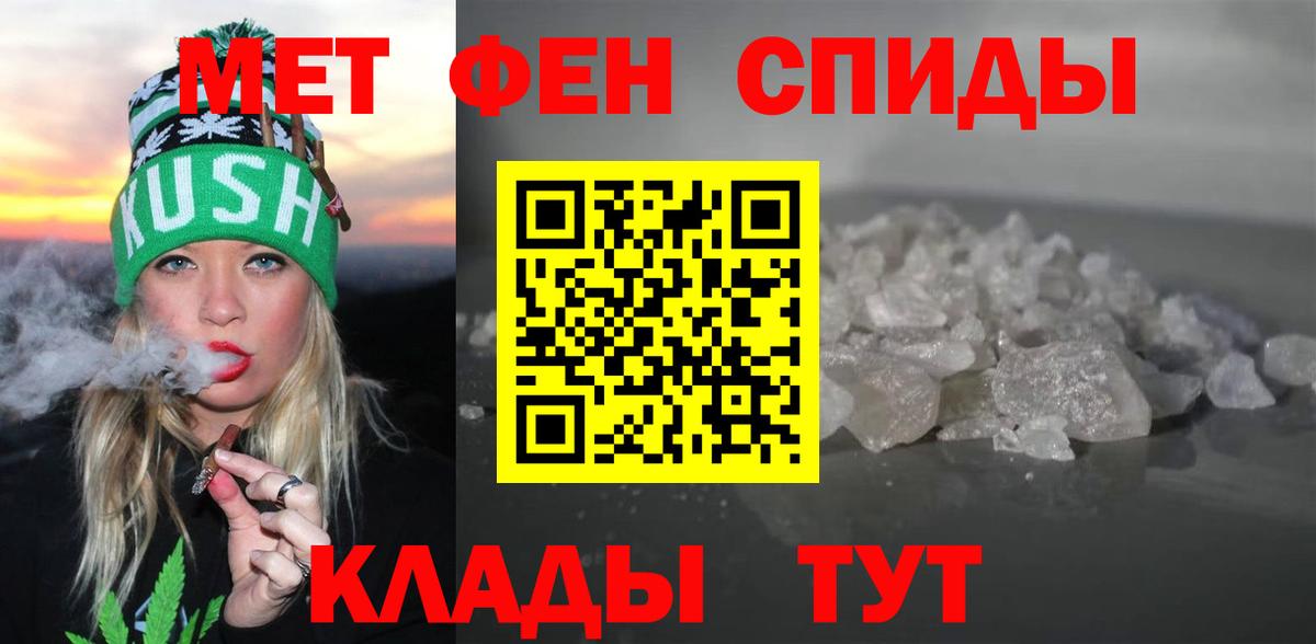 Амфетамин Premium Ревда