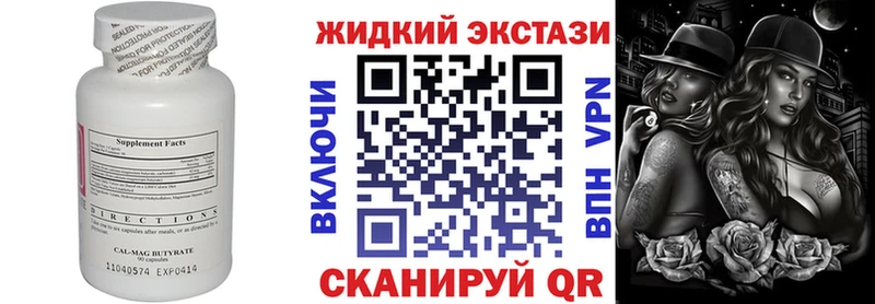 БУТИРАТ буратино  гидра вход  Ревда  купить наркотик 