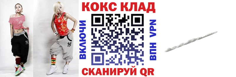 дарнет шоп  Ревда  блэк спрут ссылка  COCAIN Эквадор 