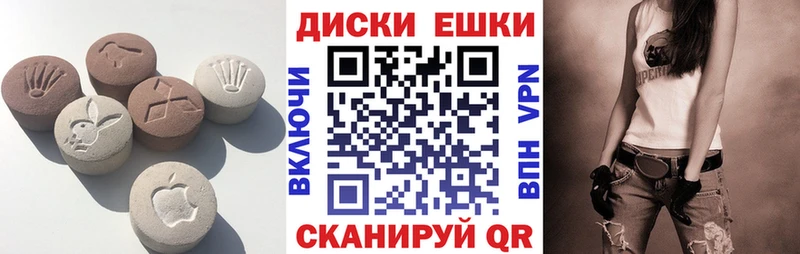 Ecstasy MDMA  дарнет шоп  ссылка на мегу как зайти  Ревда 