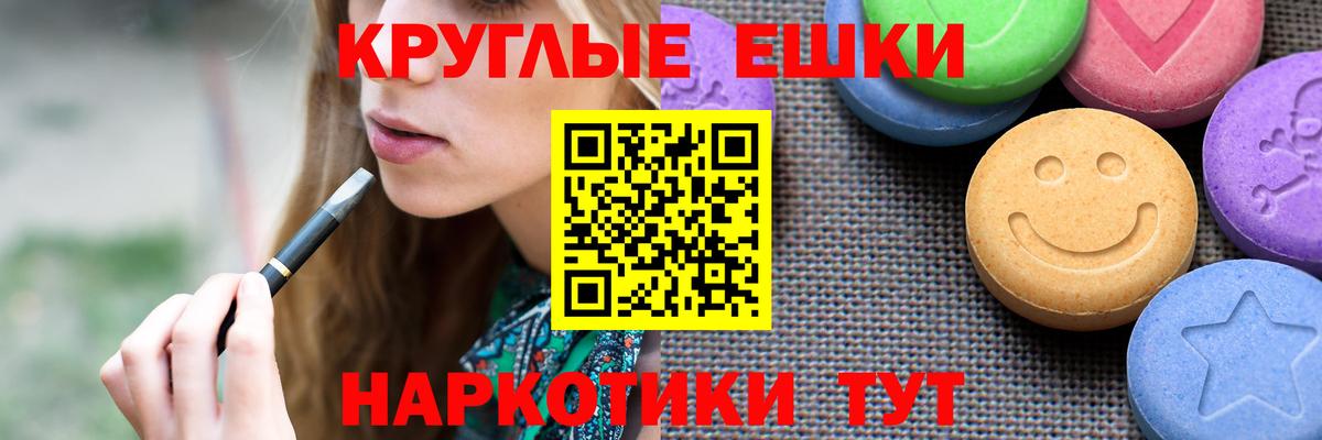 Экстази Philipp Plein Ревда