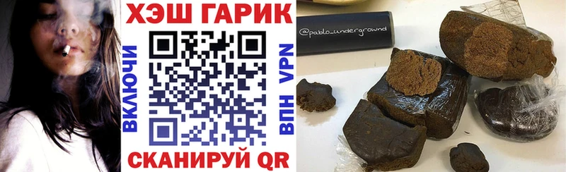 KRAKEN онион  даркнет сайт  Ревда  Гашиш hashish 