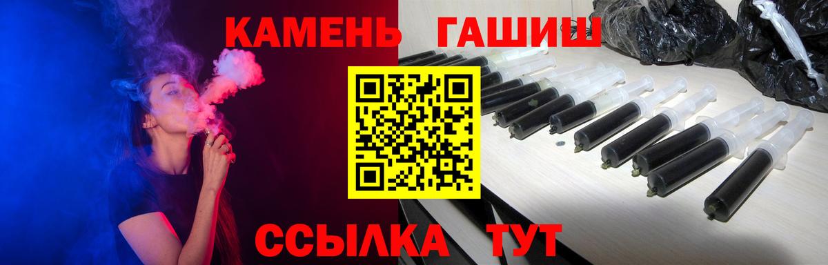 Кодеин Ревда