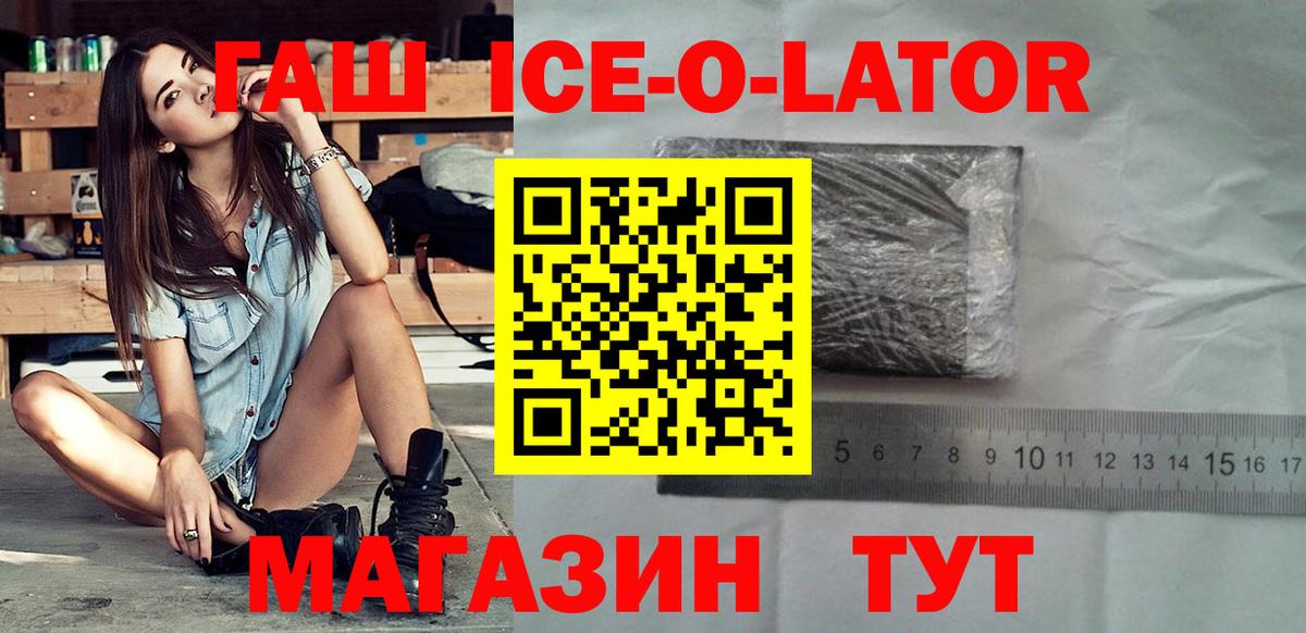 МДМА  Гашиш  Лсд 25  Ревда  Конопля  Кодеин  Кокаин  Вход с VPN  МЕФ кристаллы 