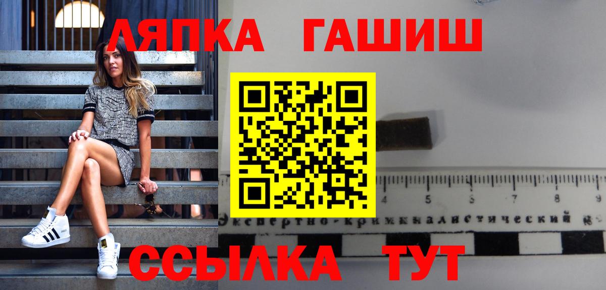 ГАШИШ Ice-O-Lator Ревда