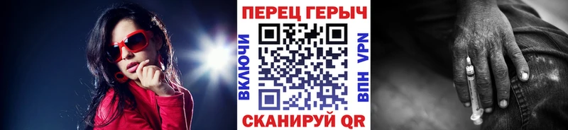 Героин VHQ  Ревда 