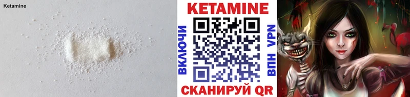 Кетамин VHQ  купить наркотик  Ревда 