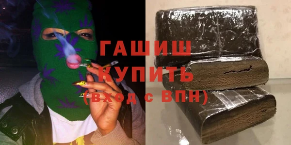 мескалин Осташков