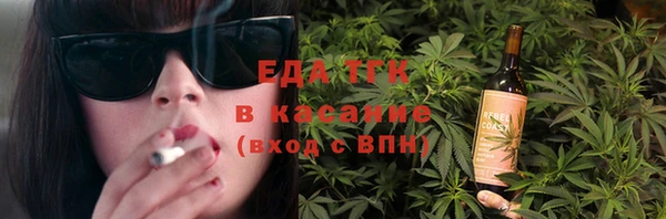 мескалин Осташков