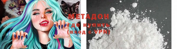 индика Бутурлиновка