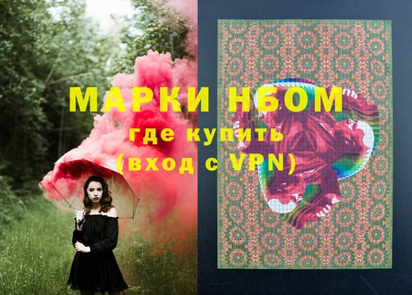 амф Остров
