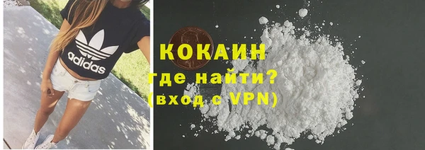 мескалин Осташков