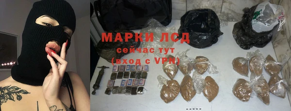 mix Осинники