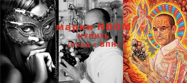 мескалин Осташков