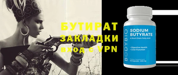 шишки Валуйки