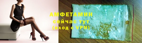 Альфа ПВП Нязепетровск
