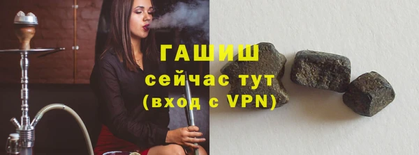 мескалин Осташков