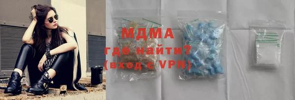 mix Осинники