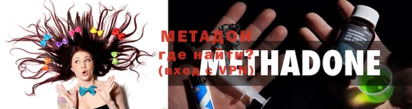 мескалин Осташков