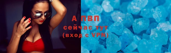 амф Остров