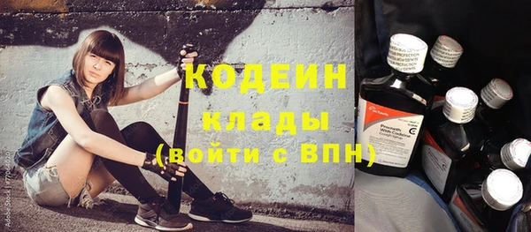 мескалин Осташков