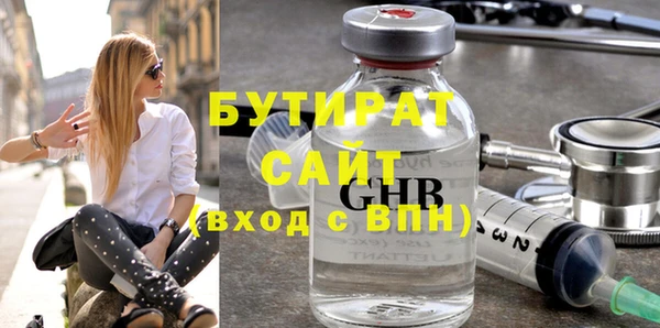 mix Осинники