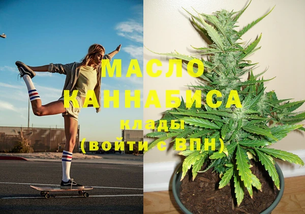 мескалин Осташков
