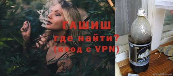 мескалин Осташков