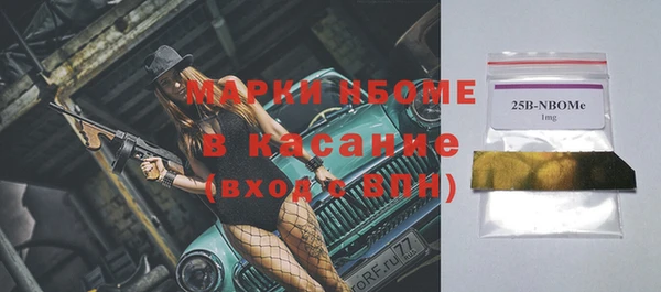 мескалин Осташков