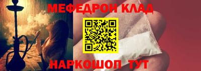 герыч Беслан