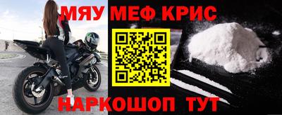 герыч Беслан