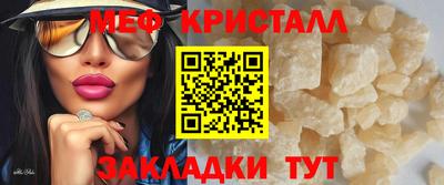 герыч Беслан