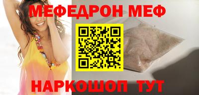 меф Берёзовский