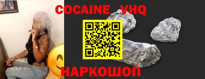 герыч Беслан