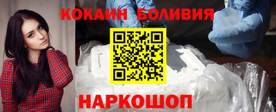 кокс Заводоуковск