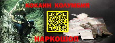 мефедрон VHQ Азнакаево