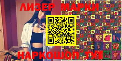 герыч Беслан