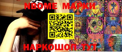 меф Берёзовский