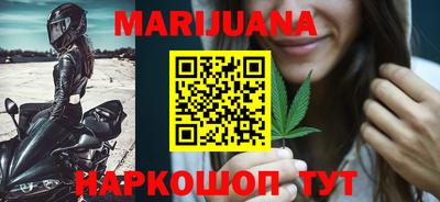 гашик Бийск