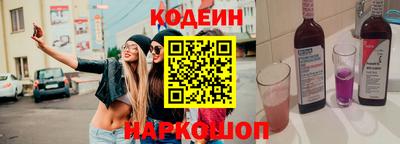 гашик Бийск