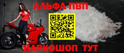 гашик Бийск