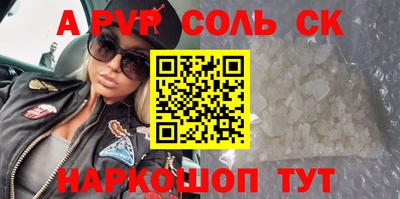 кокс Заводоуковск