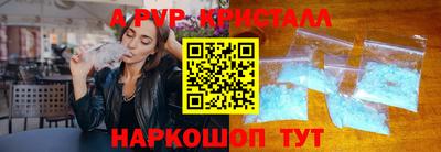 меф Берёзовский