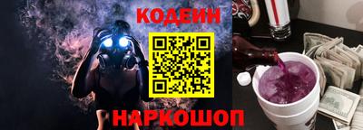 гашик Бийск