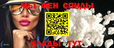 меф Берёзовский