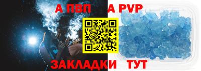 меф Абакан