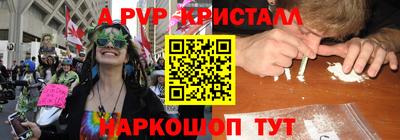 меф Берёзовский